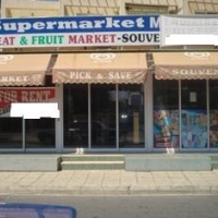 A retail commercial shop previously a supermarket on the Dhekelia Road good...